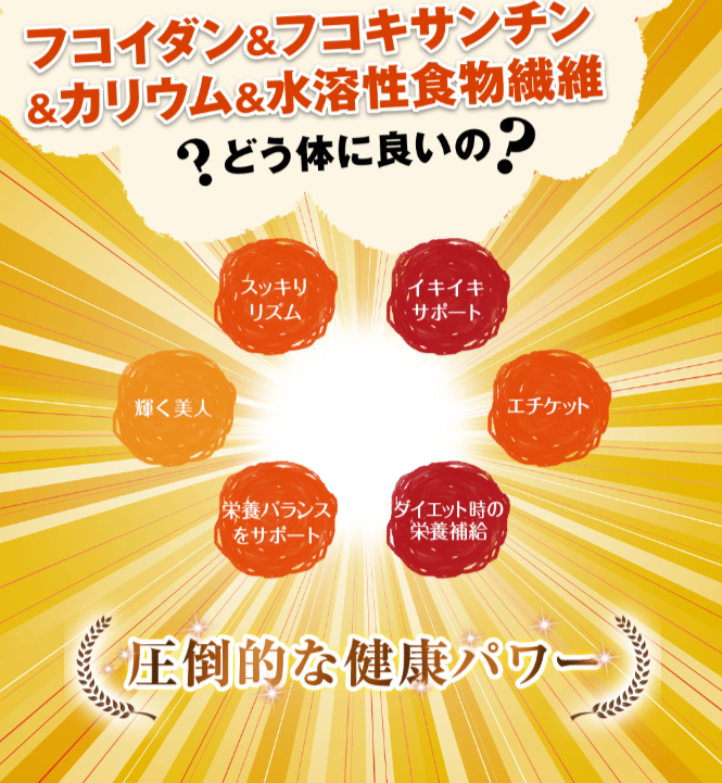 アカモク千寿藻の画像2