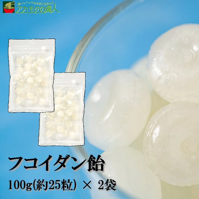 フコイダン飴の画像1