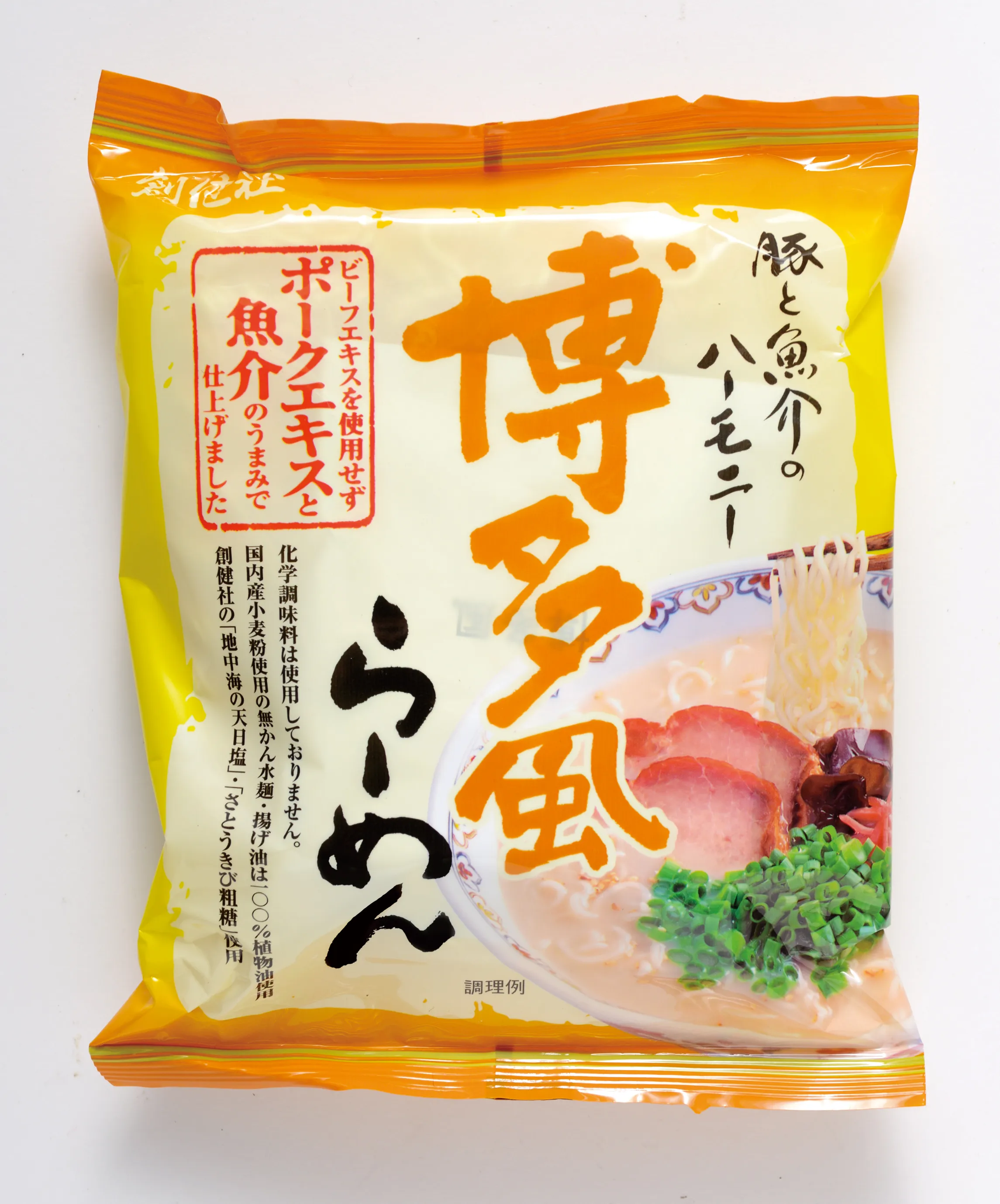 無添加インスタントラーメン（博多風）の白背景画像