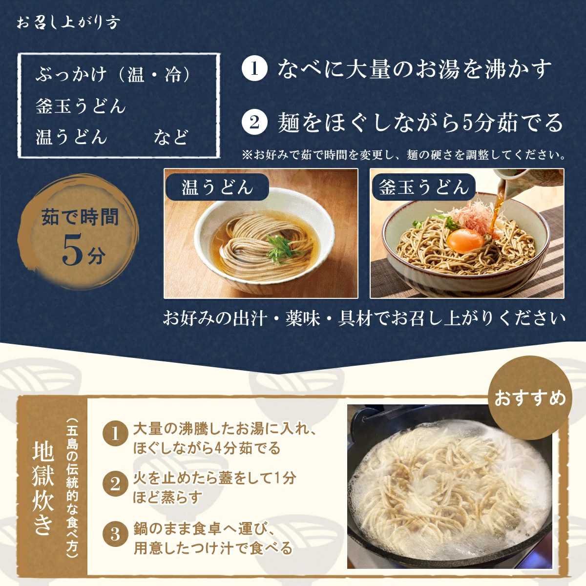 五島手延べアカモクうどん千寿麺の画像3