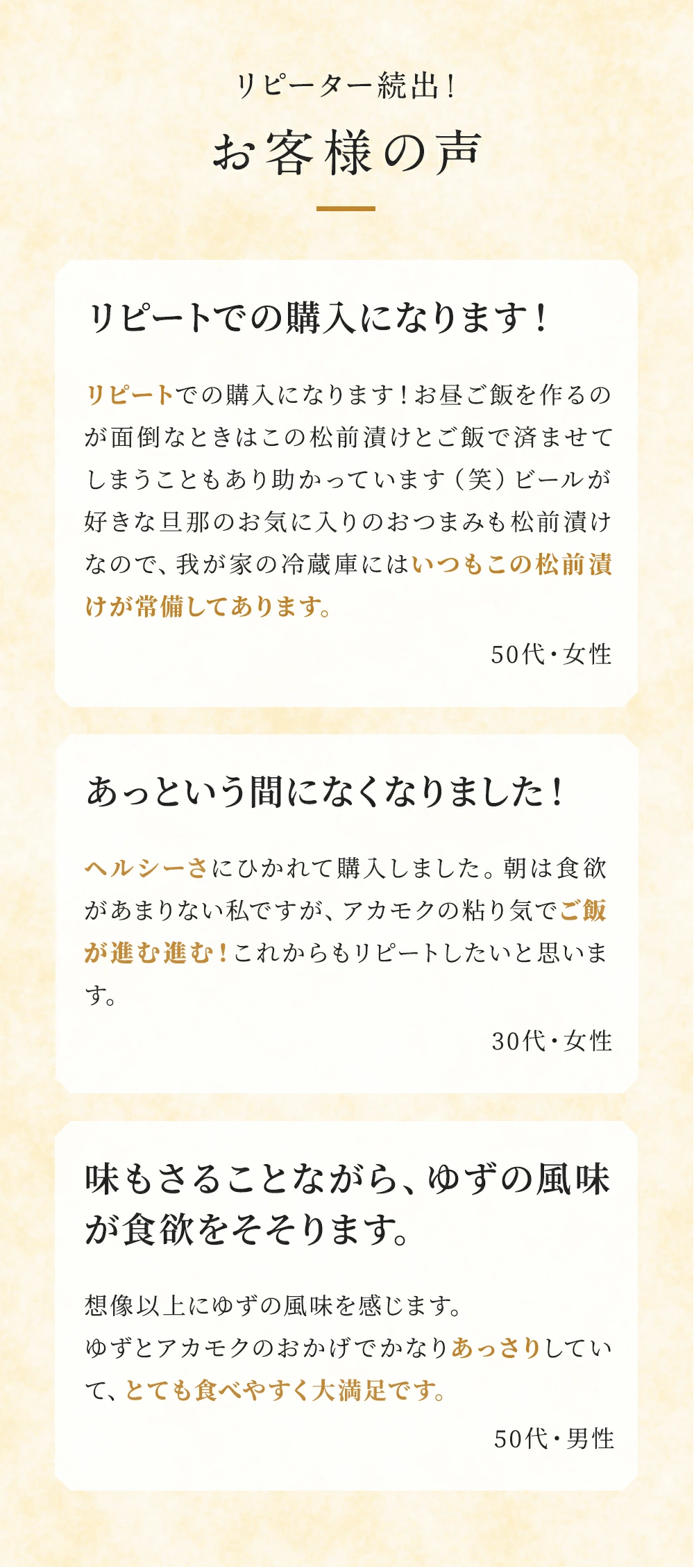 鉄人の松前漬け博多風の画像10