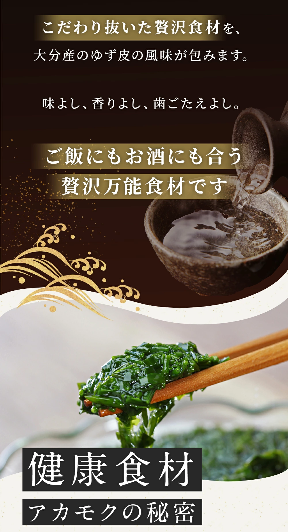 鉄人の松前漬け博多風の画像4