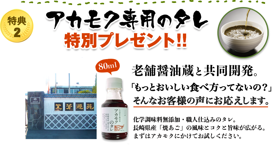 大人気！おつまみに ご飯のお供に 鉄人のいか鮭明太プレゼント！！