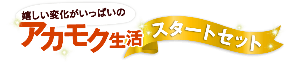 14日間だけしか取れない貴重なアカモク100％