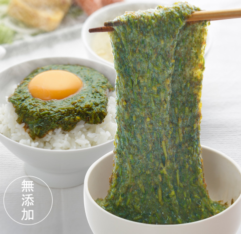 食べ方の画像