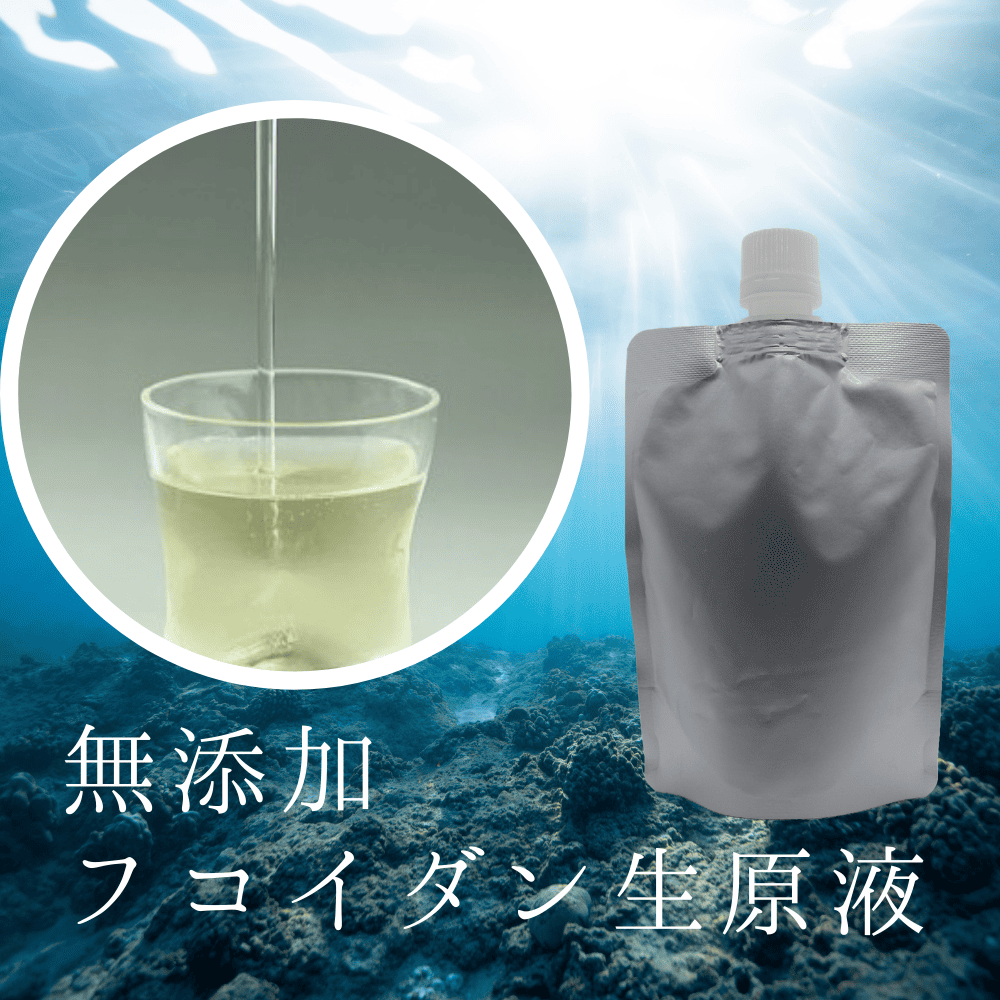 フコイダン生原液の画像