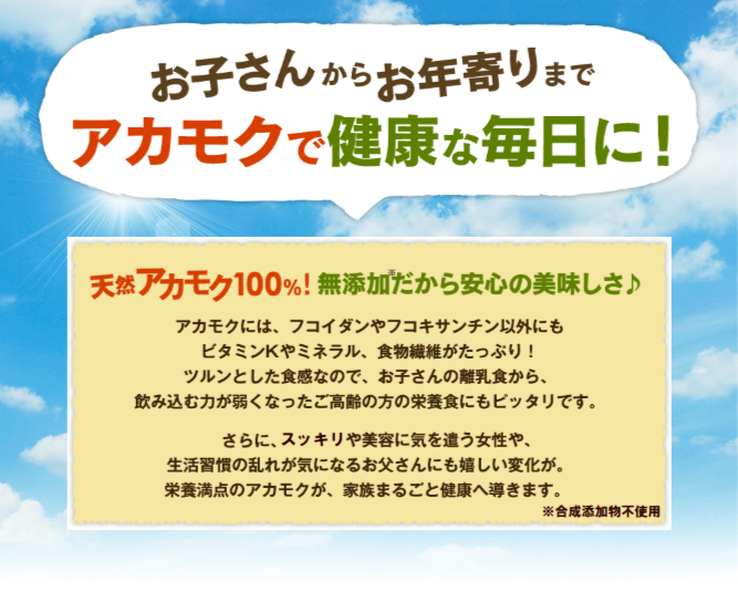 玄界灘産 天然アカモク 千寿藻の画像9