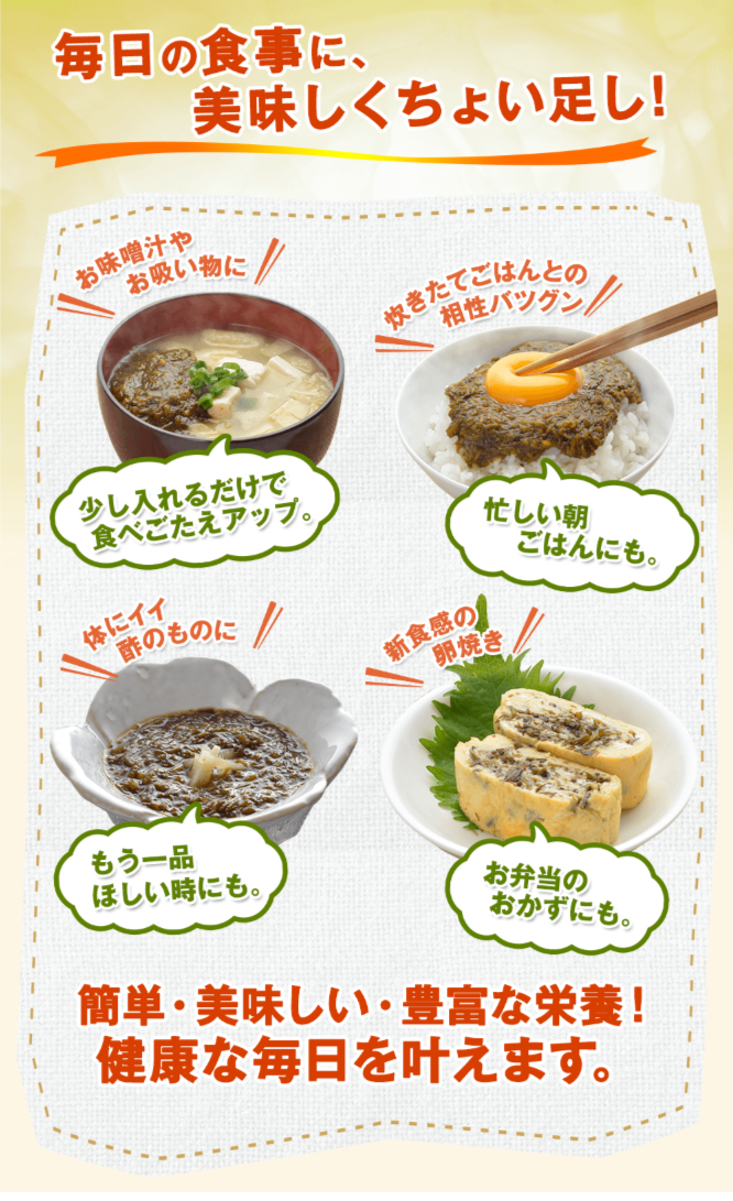 玄界灘産 天然アカモク 千寿藻の画像8