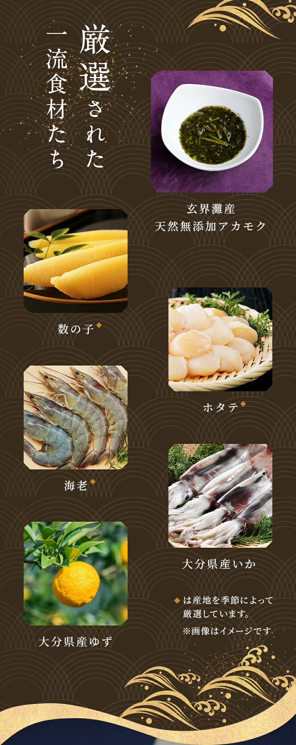 松前漬け博多風の画像