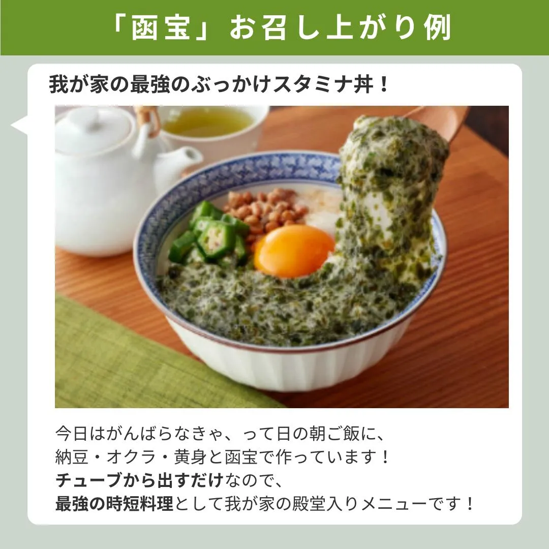 純生がごめ昆布 函宝の画像