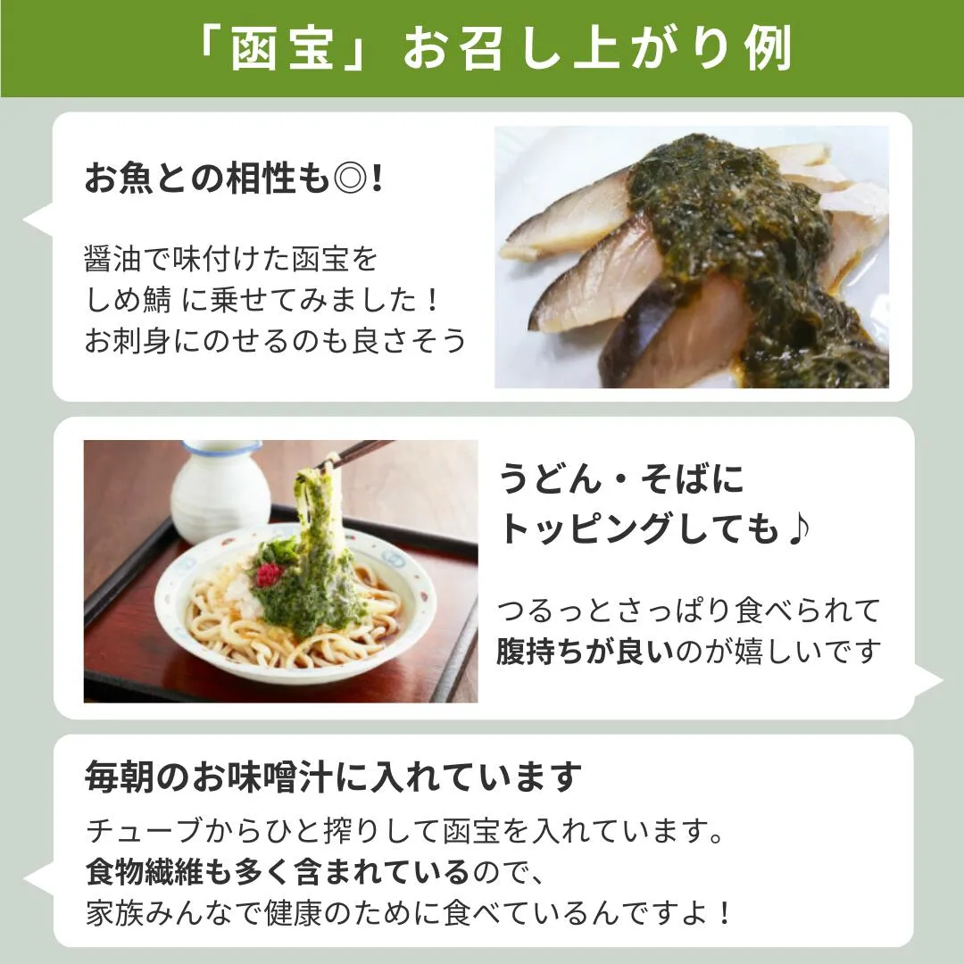 純生がごめ昆布 函宝の画像5